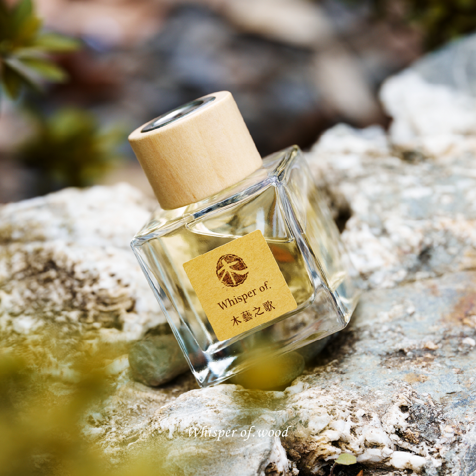 擴香木光盒套組 | 木藝之歌