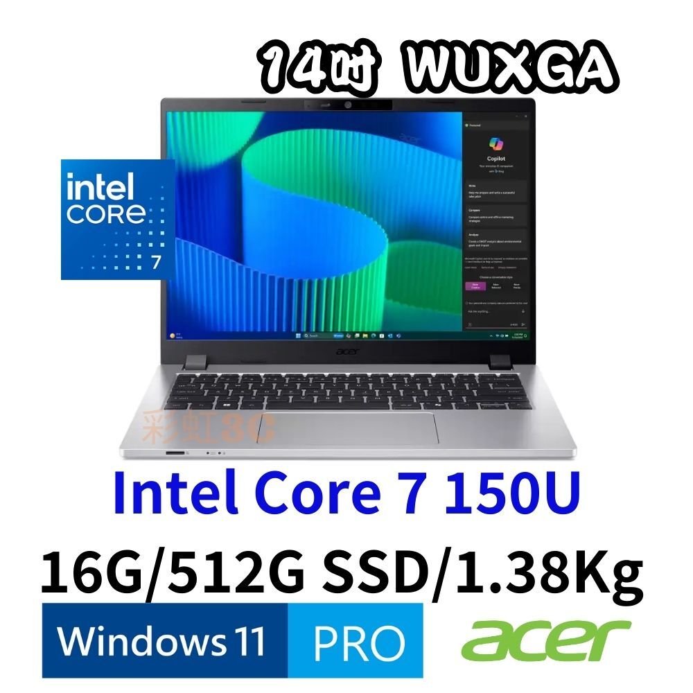 Acer TravelMate TMP214-56-TCO-79EJ 14吋 行動商務筆電 C7-150U/16G/512G/W11Pro