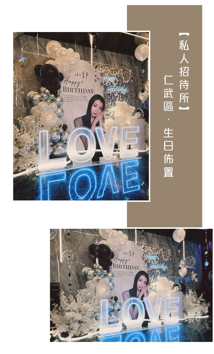 【私人招待所】仁武區．黑銀白色系