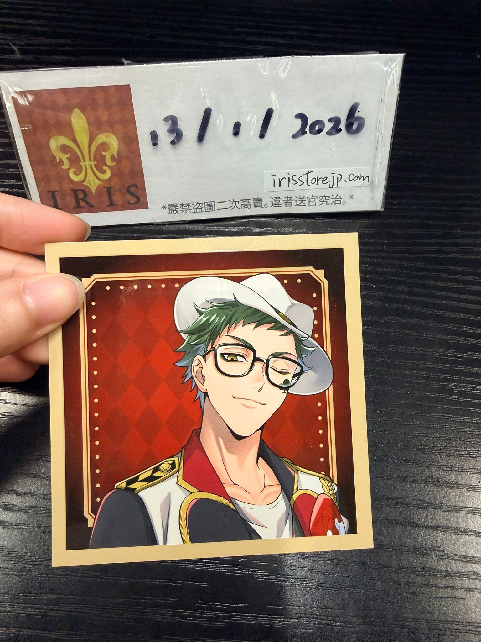 TWST Trey 紙品 #130126