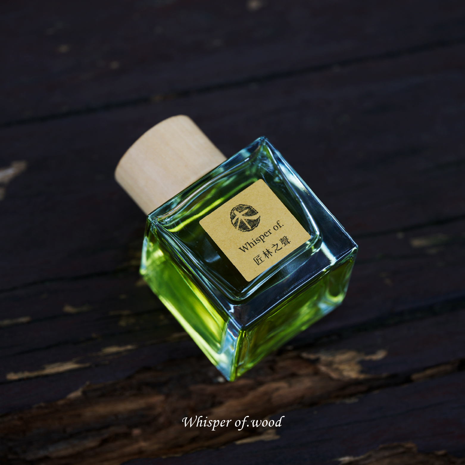 擴香木光盒套組 | 匠林之聲