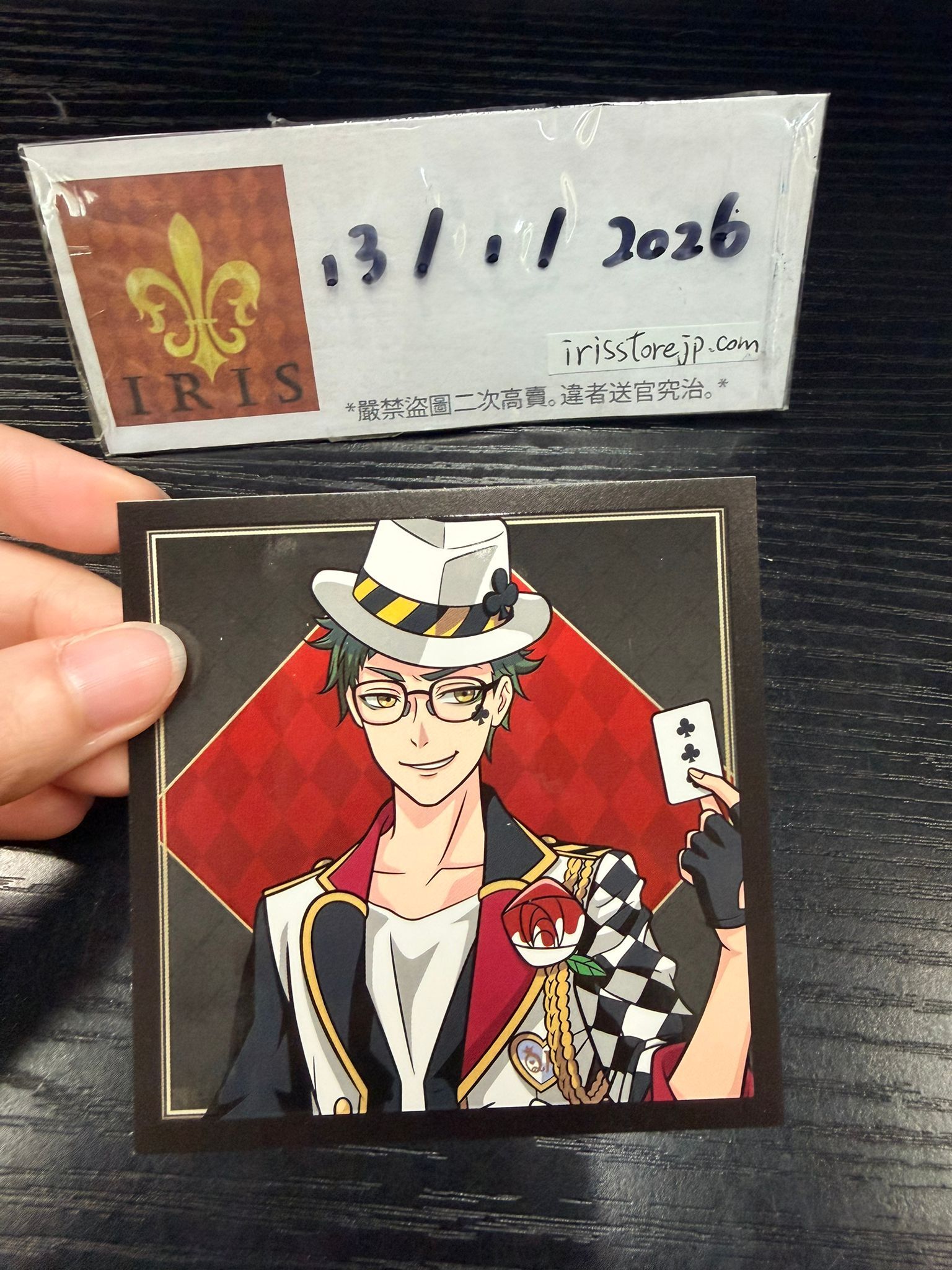 TWST Trey 紙品 #130126