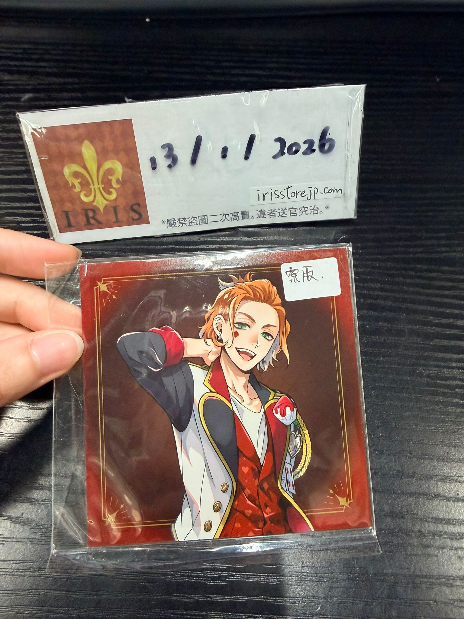 TWST Cater 紙品 寮服 #130126