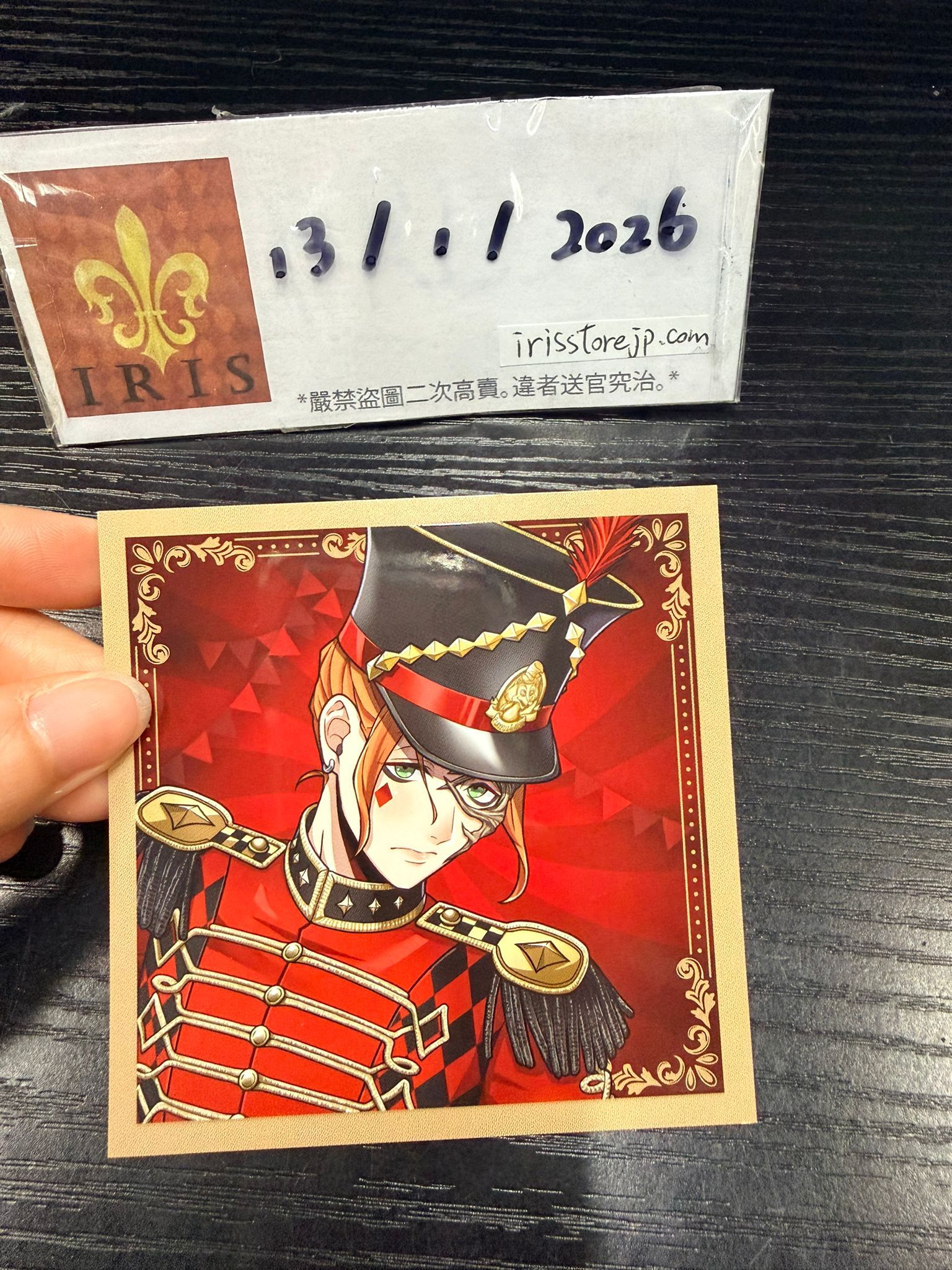 TWST Cater 紙品 #130126