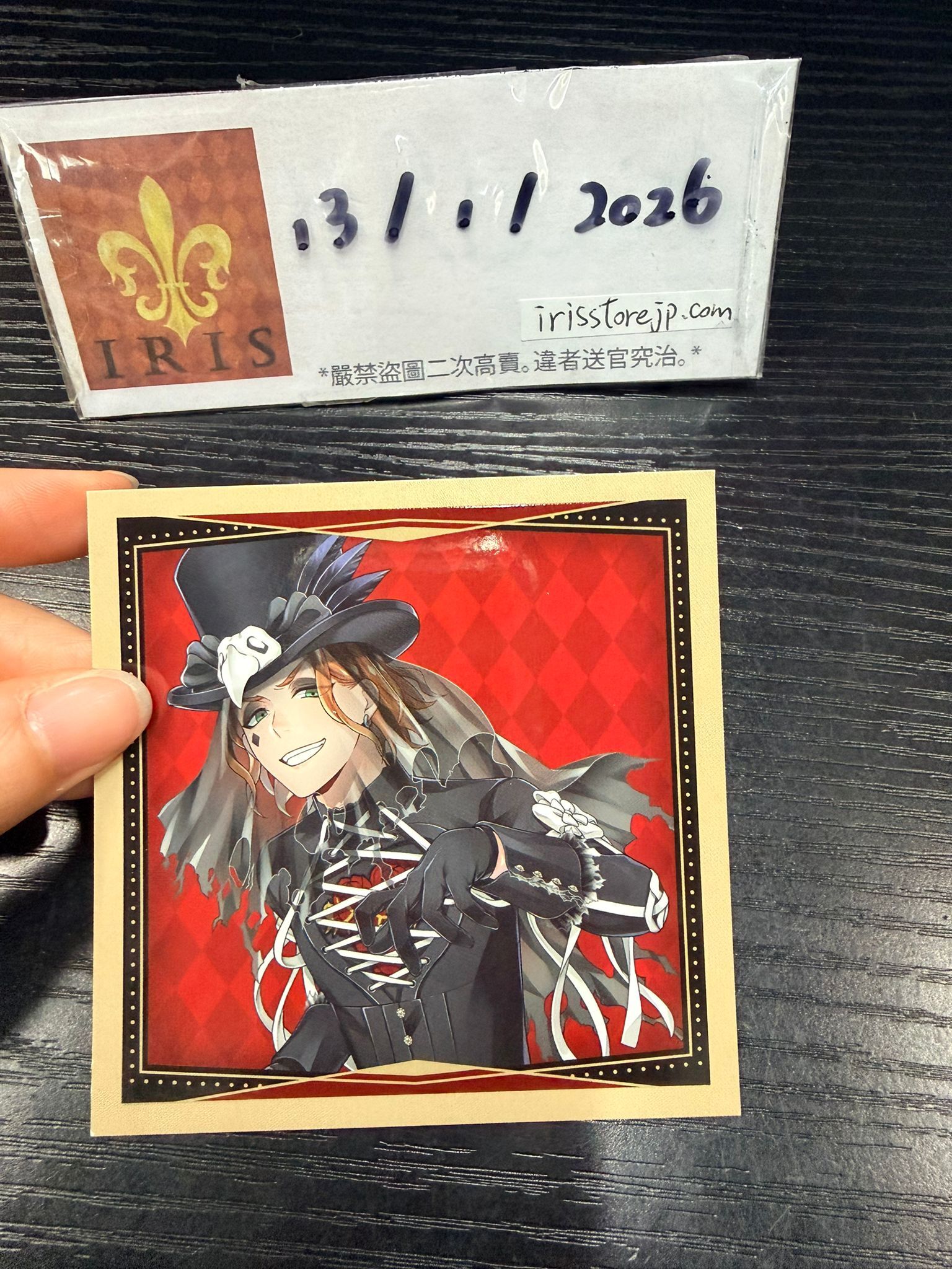 TWST Cater 紙品 #130126