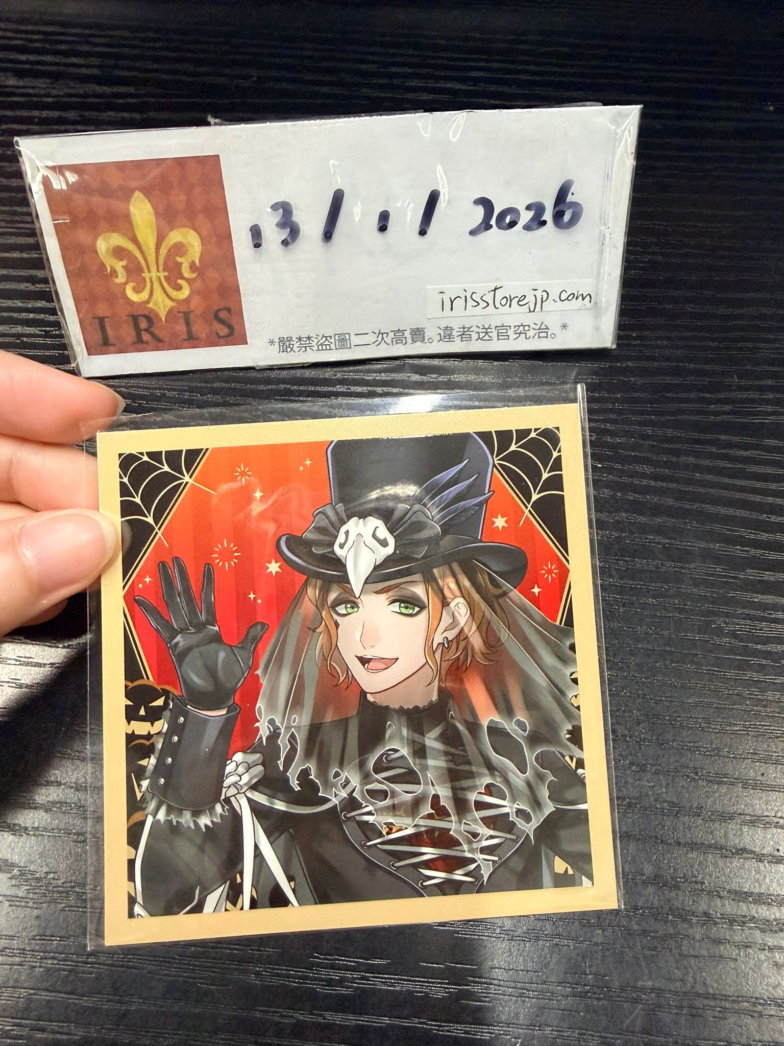 TWST Cater 紙品 #130126