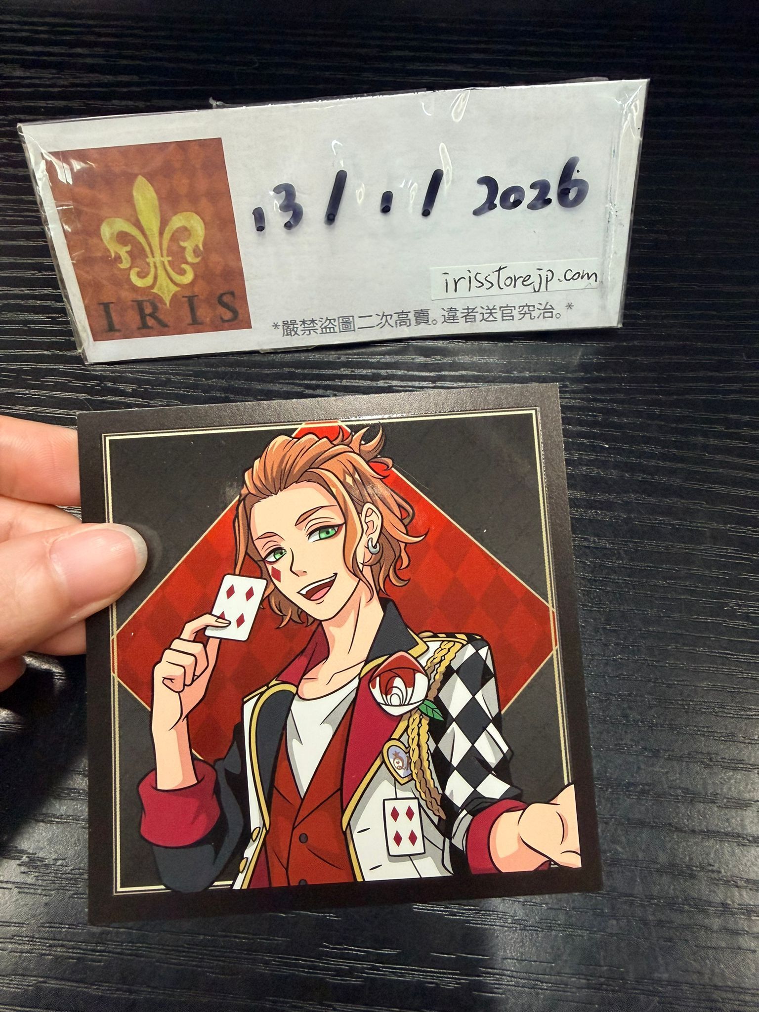 TWST Cater 紙品 #130126