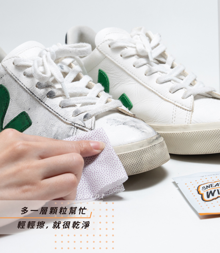 多一層顆粒幫忙，輕輕擦就很乾淨