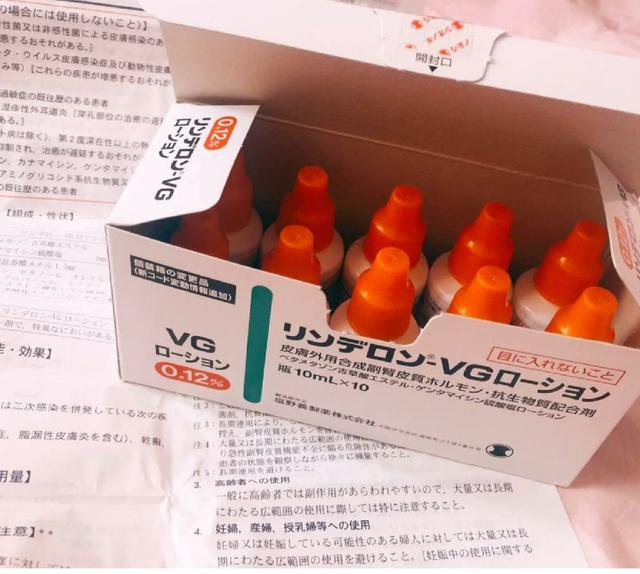 日本 塩野義製藥 VG 頭皮外用液 10ml 頭皮濕疹日常用藥