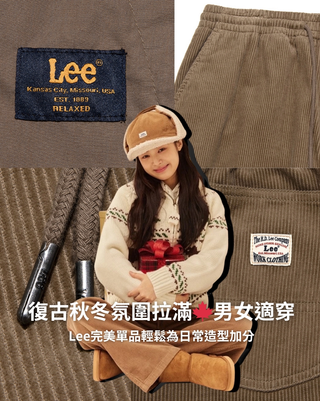 韓國 Lee 盧允瑞 & 張凌赫代言 秋冬新品 燈芯絨直筒長褲 男女同款 三色