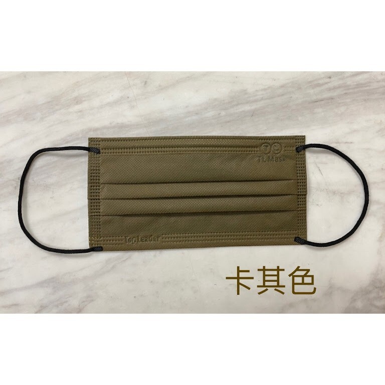 TL Mask 卡其色1盒（40片獨立包裝）