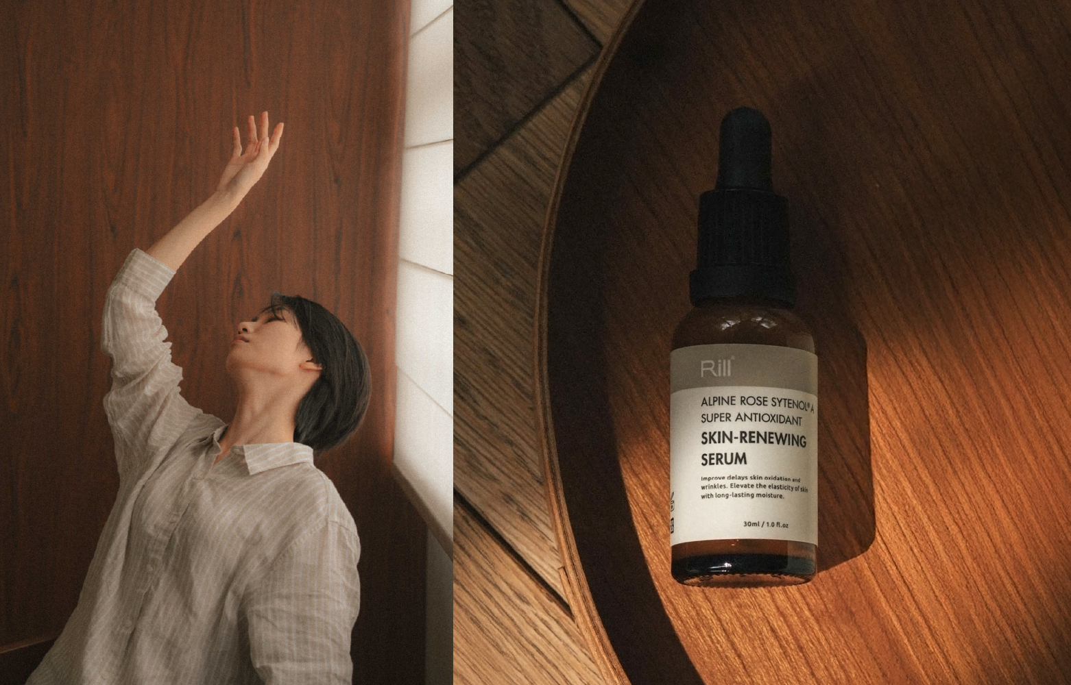 阿爾卑斯山野玫瑰晶透凍齡抗老精華液