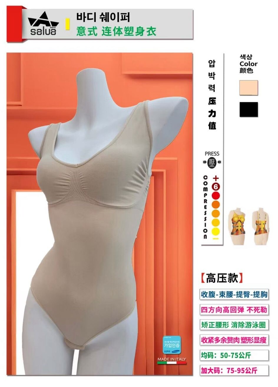 SL11 salua body shaper圣萝亚 意大利 【連體塑身衣】 $199  韓國制