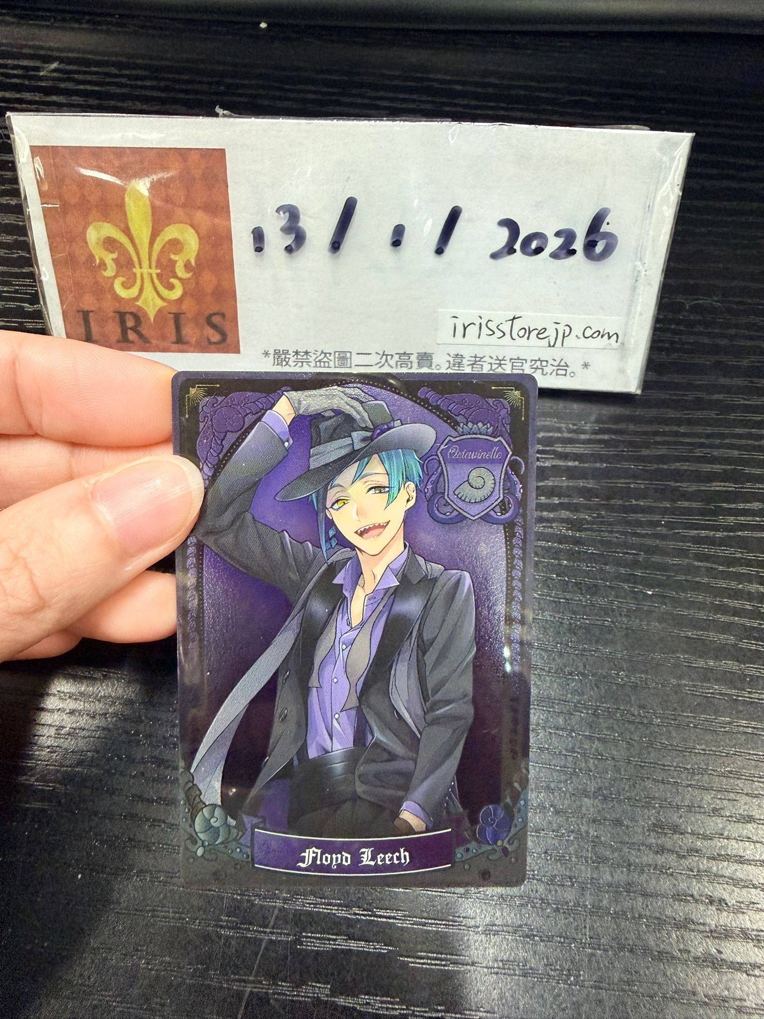 TWST Floyd 小卡 #130126