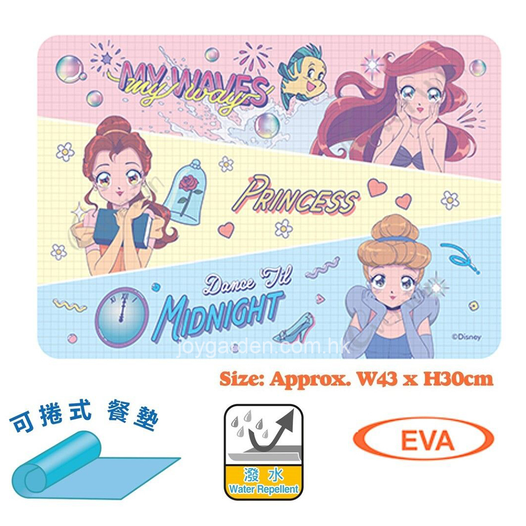RE14892 - 公主 EVA 餐墊