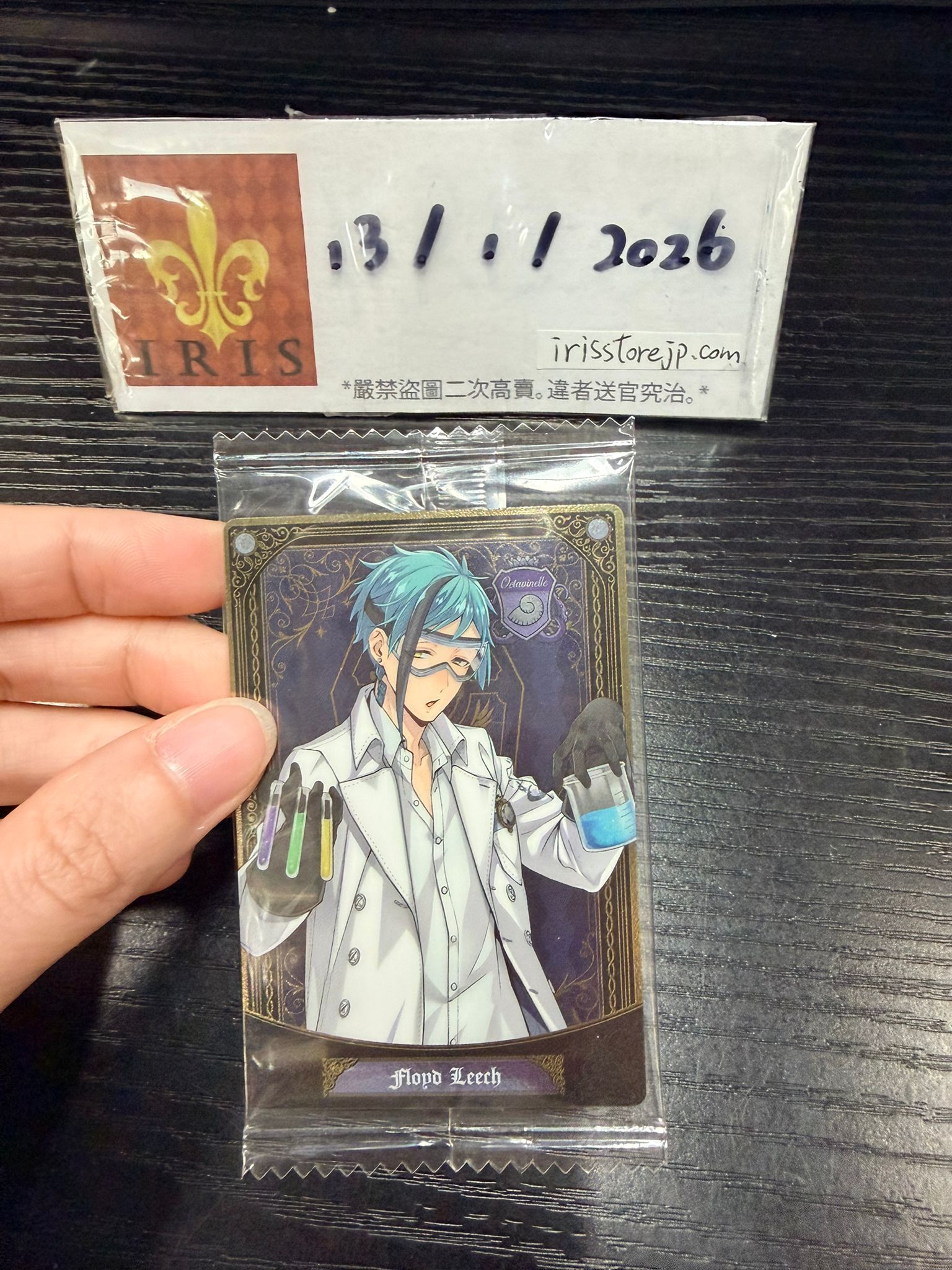 TWST Floyd 小卡 #130126