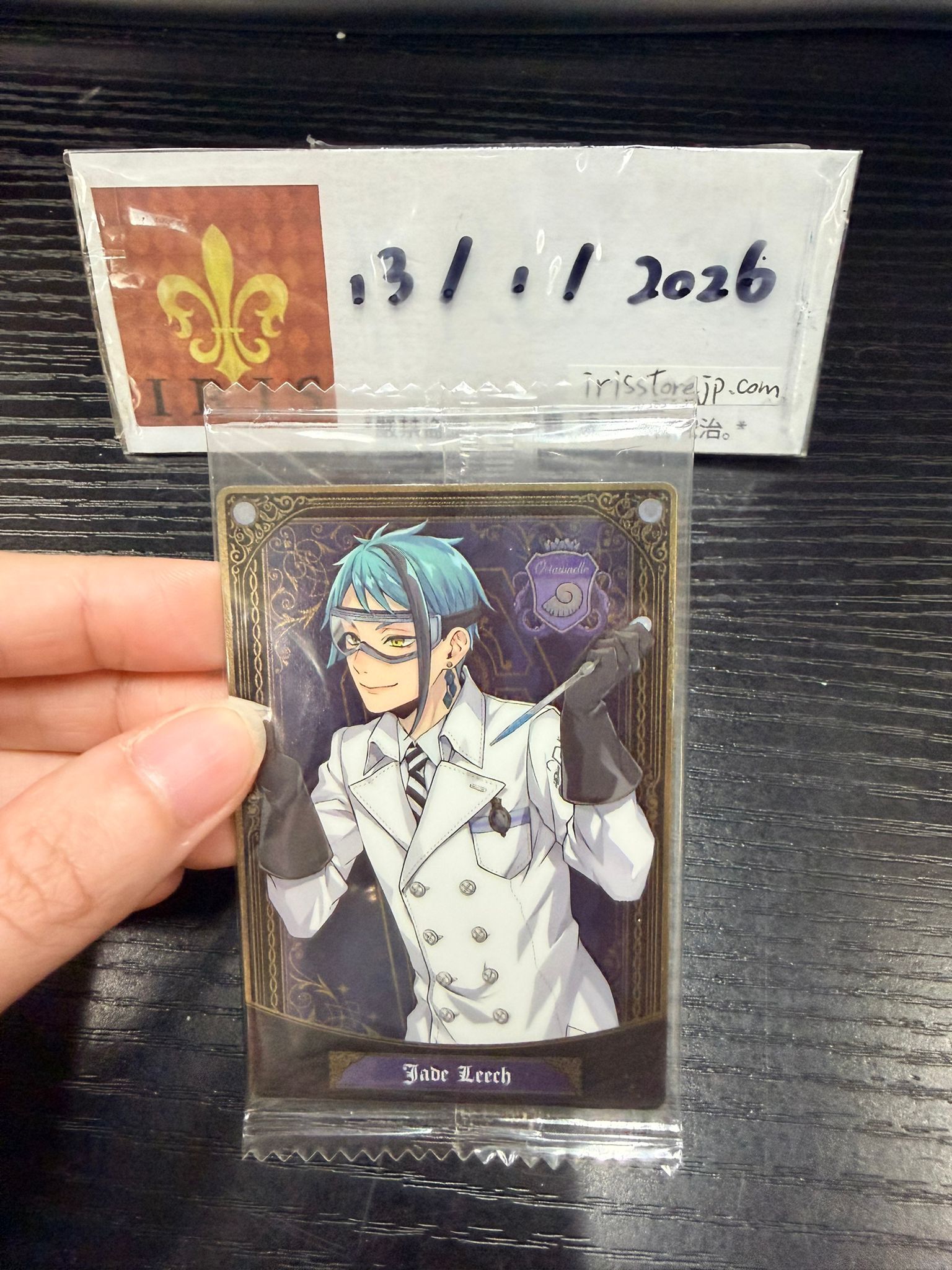 TWST Jade 小卡 #130126