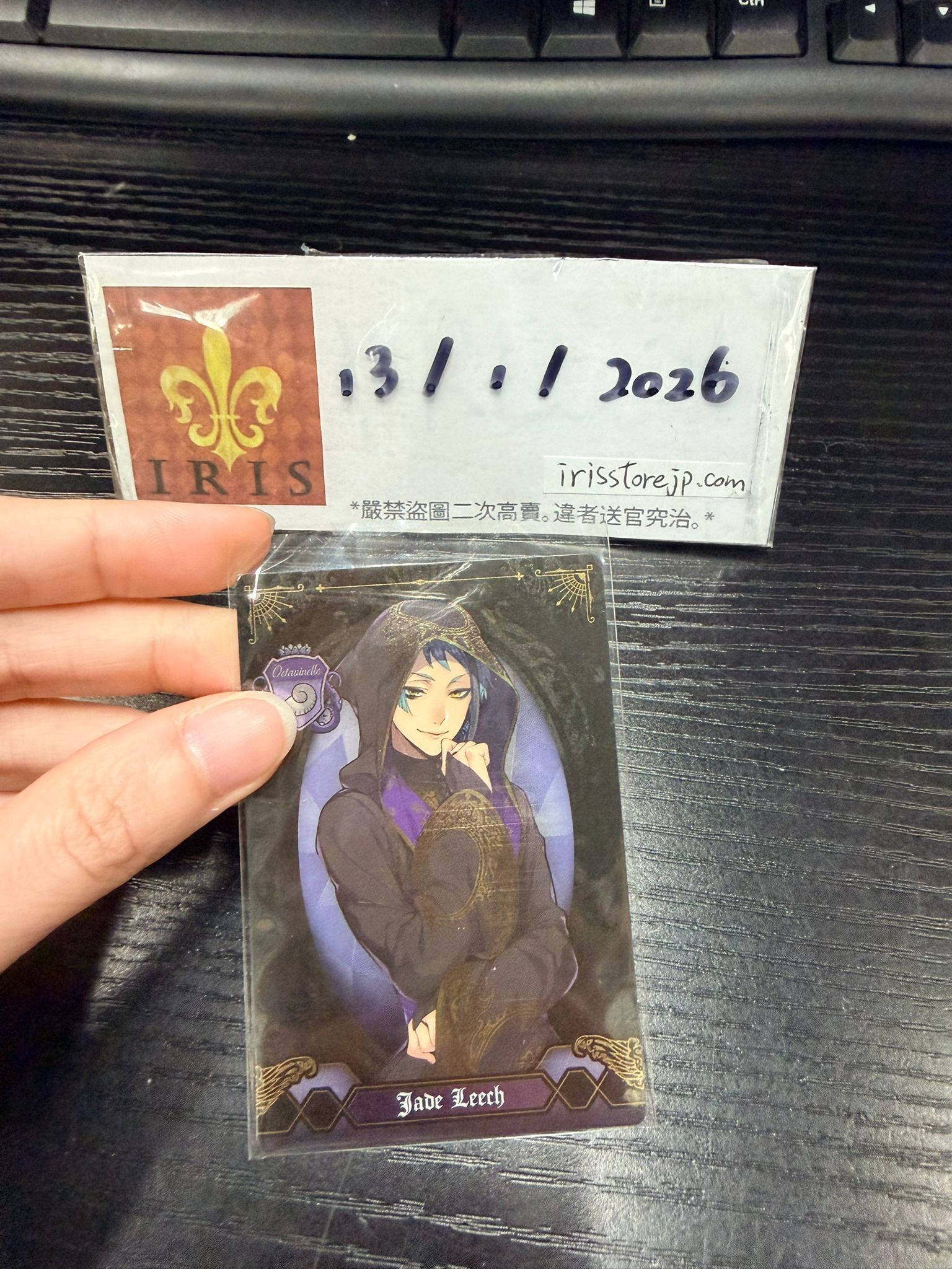 TWST Jade 小卡 餅卡 #130126