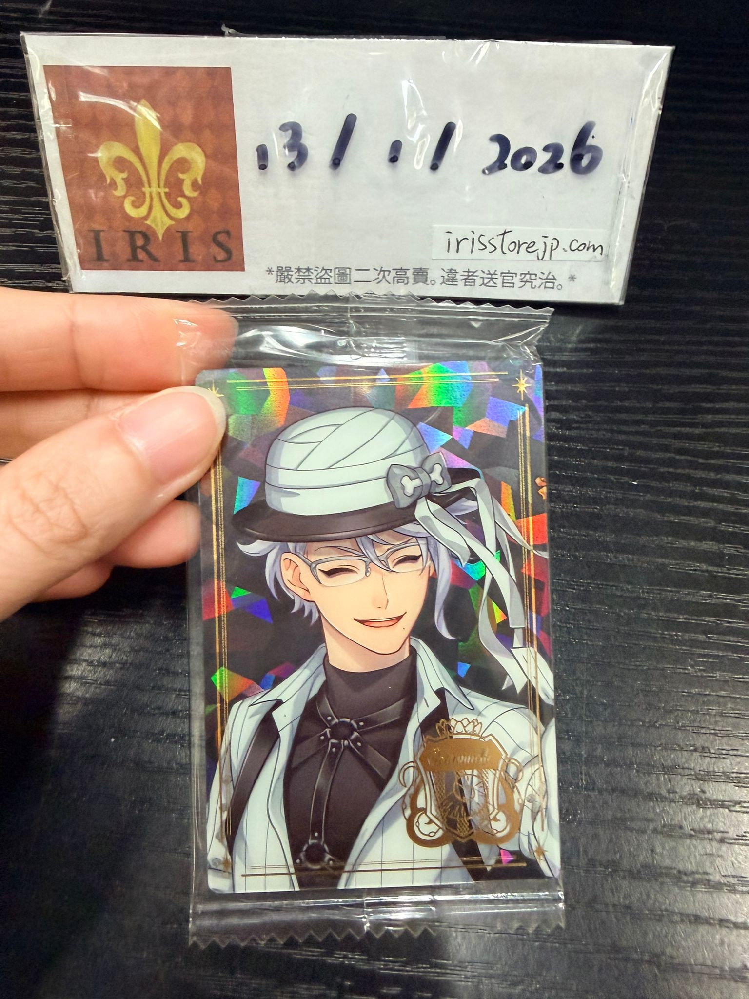 TWST Azul 小卡 S #130126