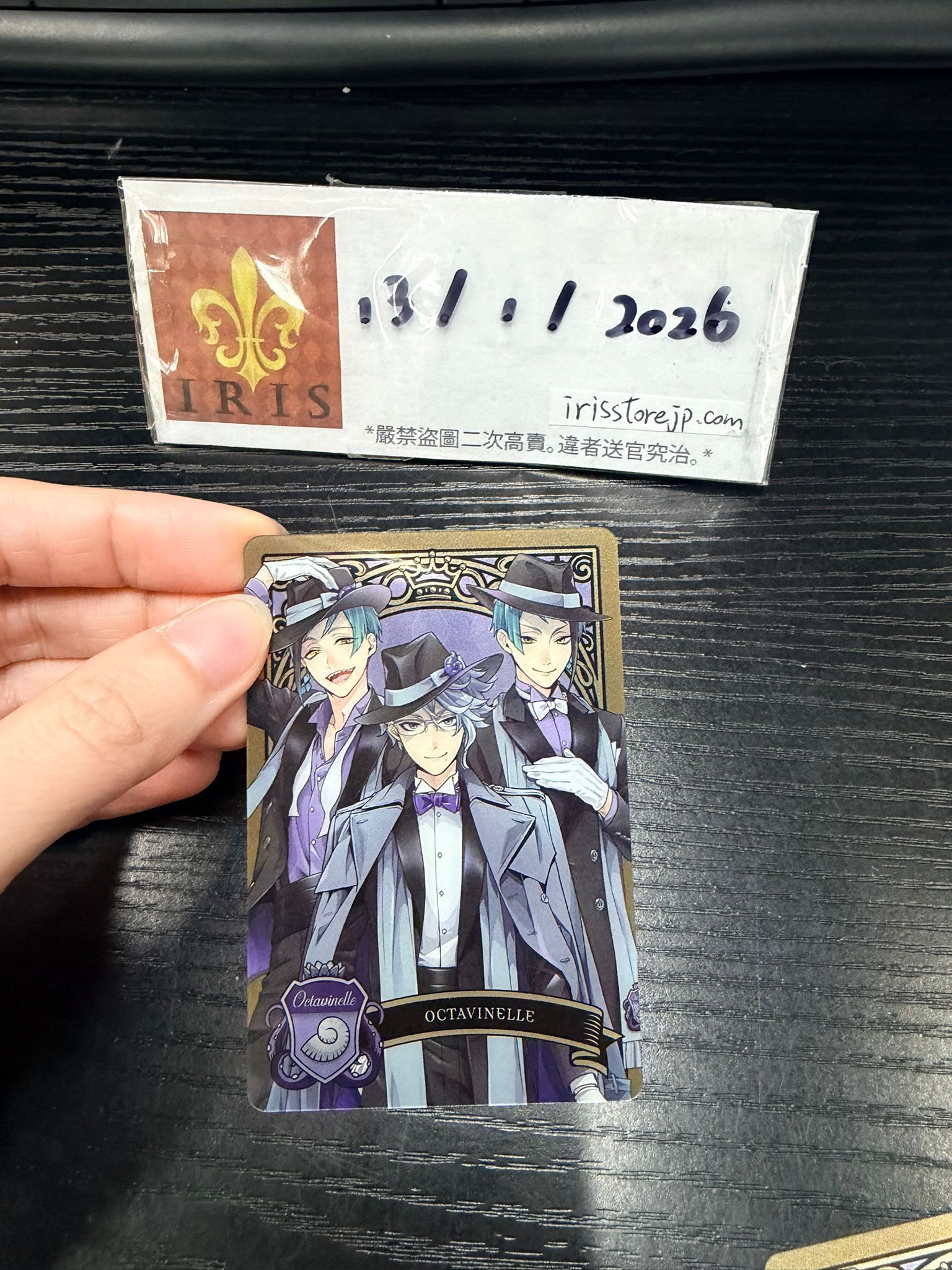 TWST 海寮 小卡 metal 寮服 #130126