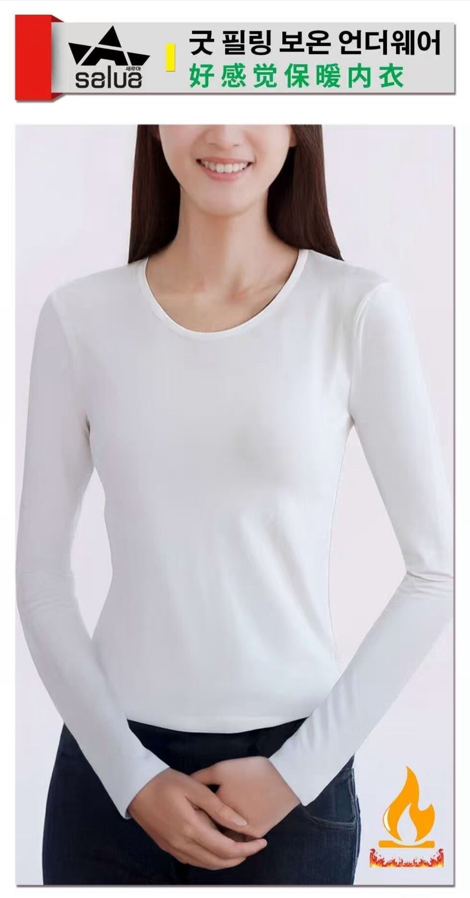 SL13 salua【好感覺保暖内衣】厚度: 薄 $299  韓國制
