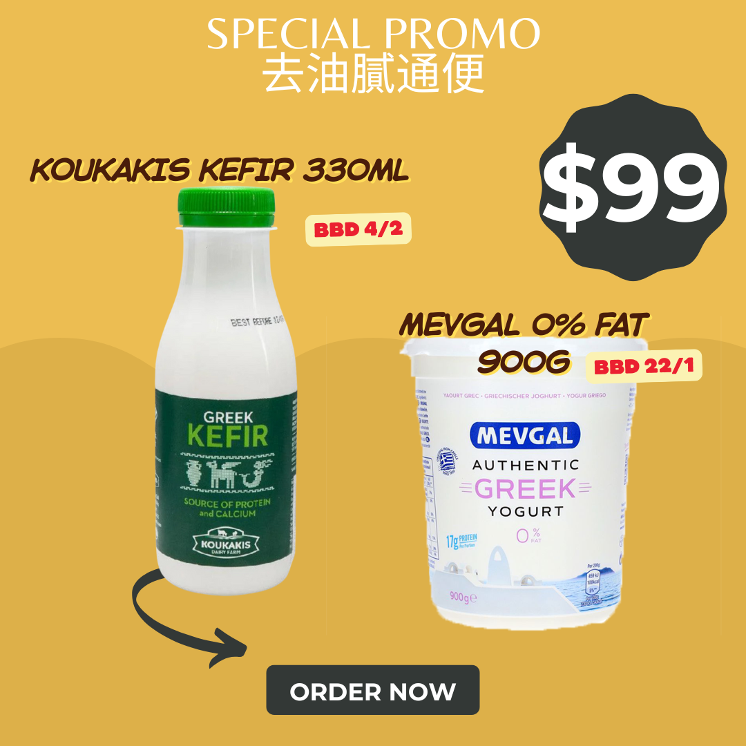 [SS01] [0-4°C] Kefir + Yogurt SET