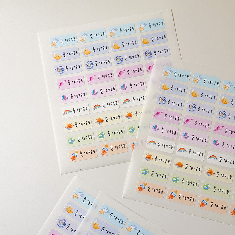 防水姓名貼/幼兒園姓名貼/開學必備(三種尺寸)