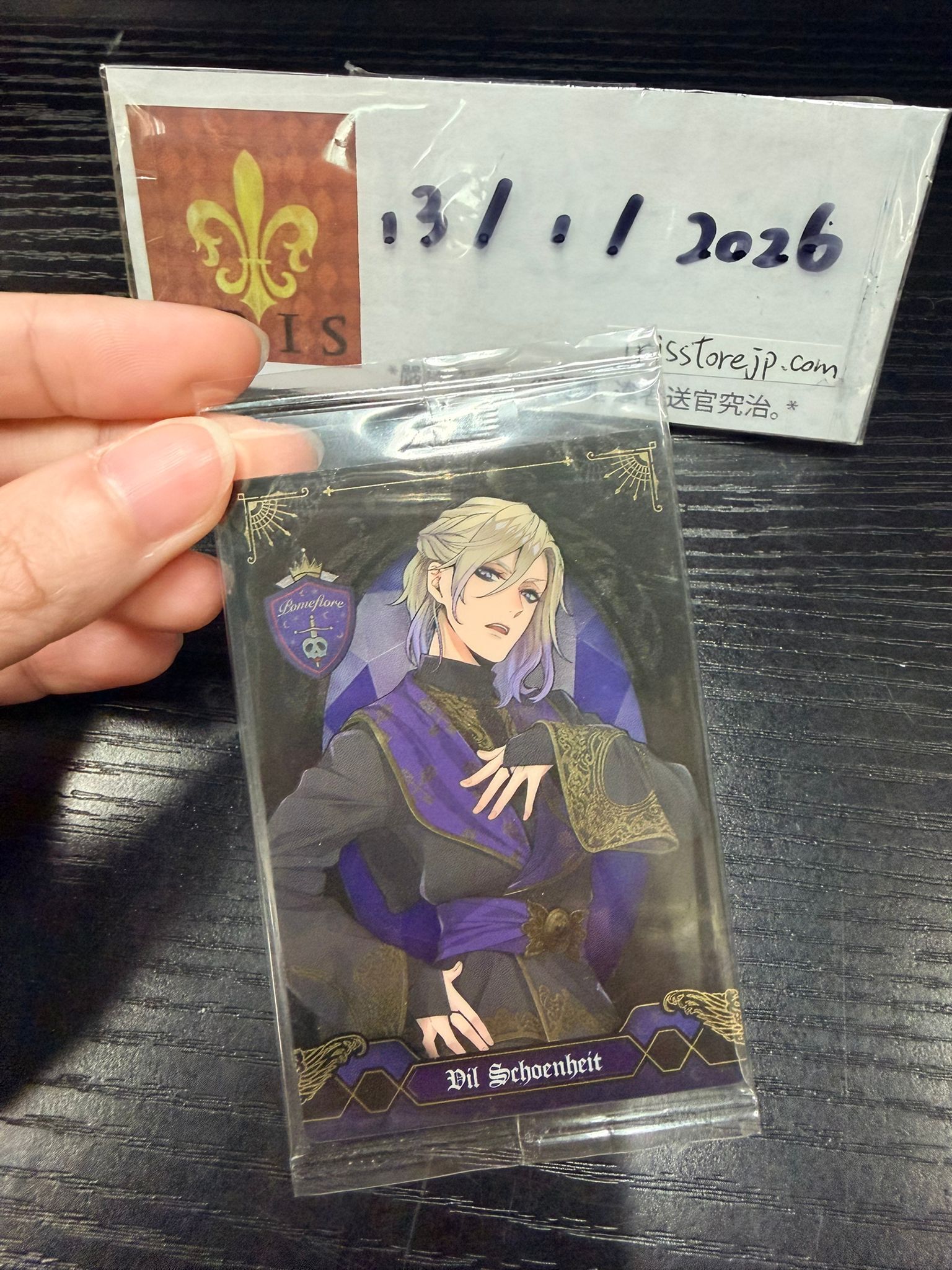 TWST Vil 小卡 式典 #130126