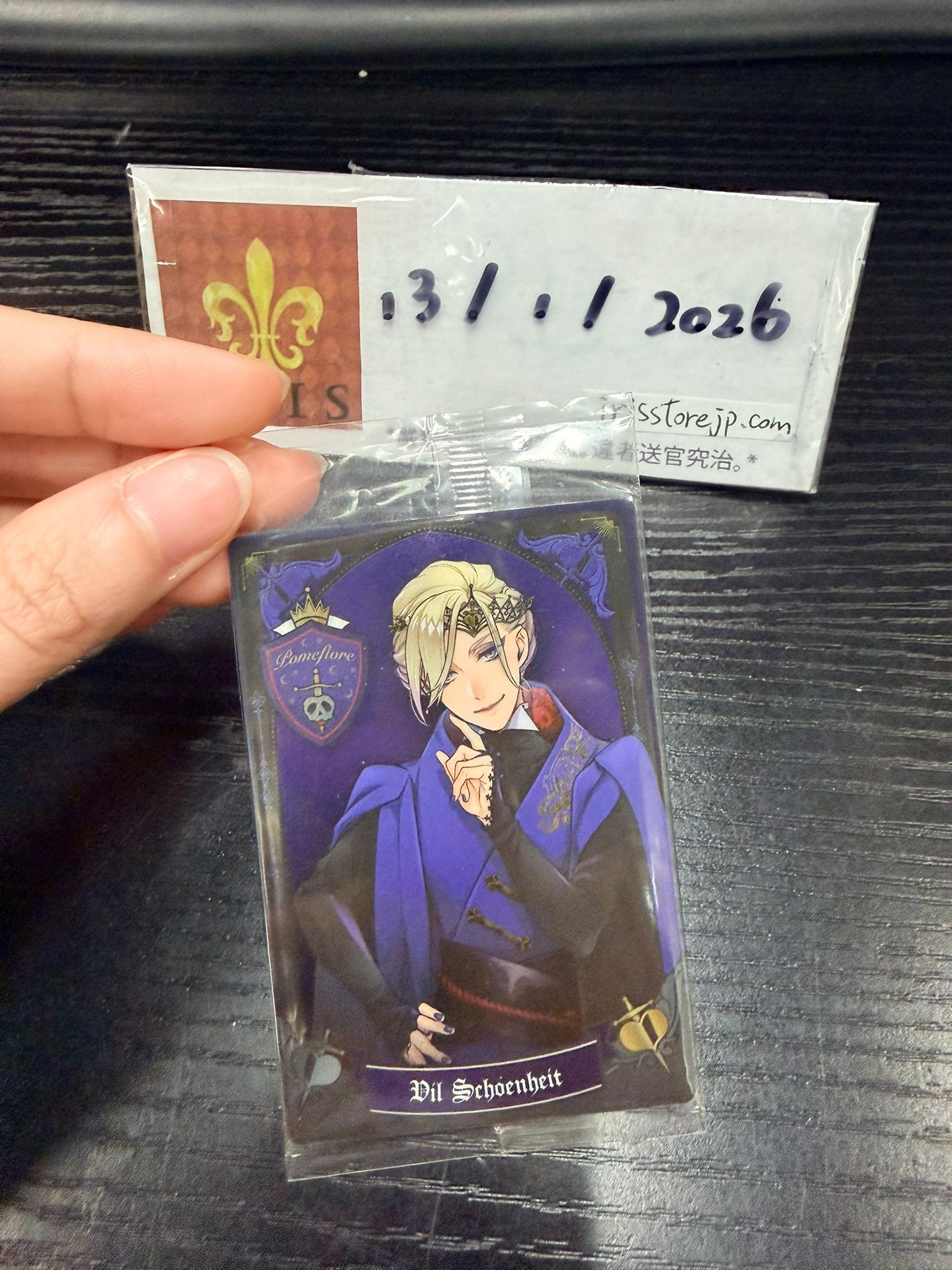 TWST Vil 小卡 寮服 #130126