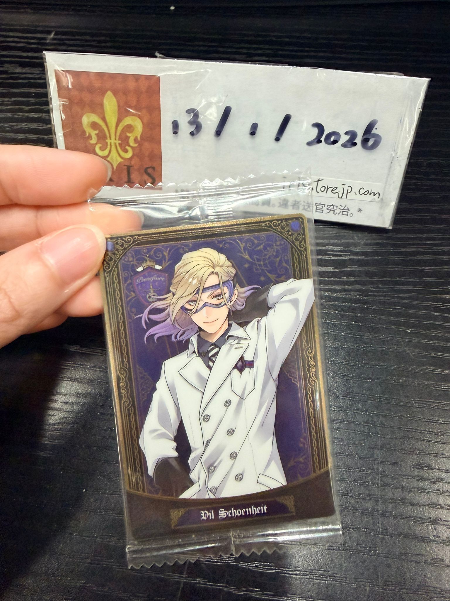 TWST Vil 小卡 實驗 #130126