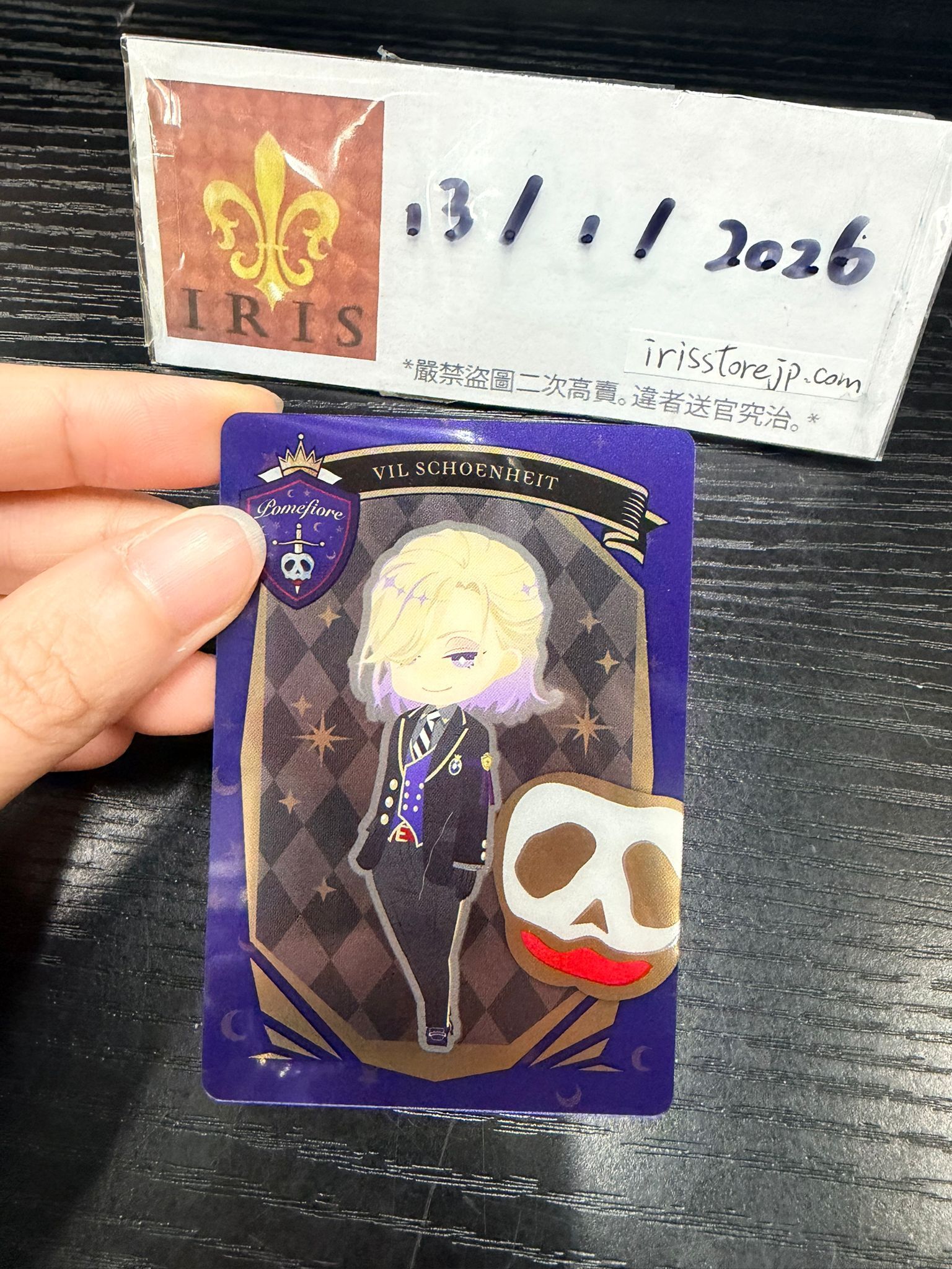 TWST Vil 小卡 校服 #130126