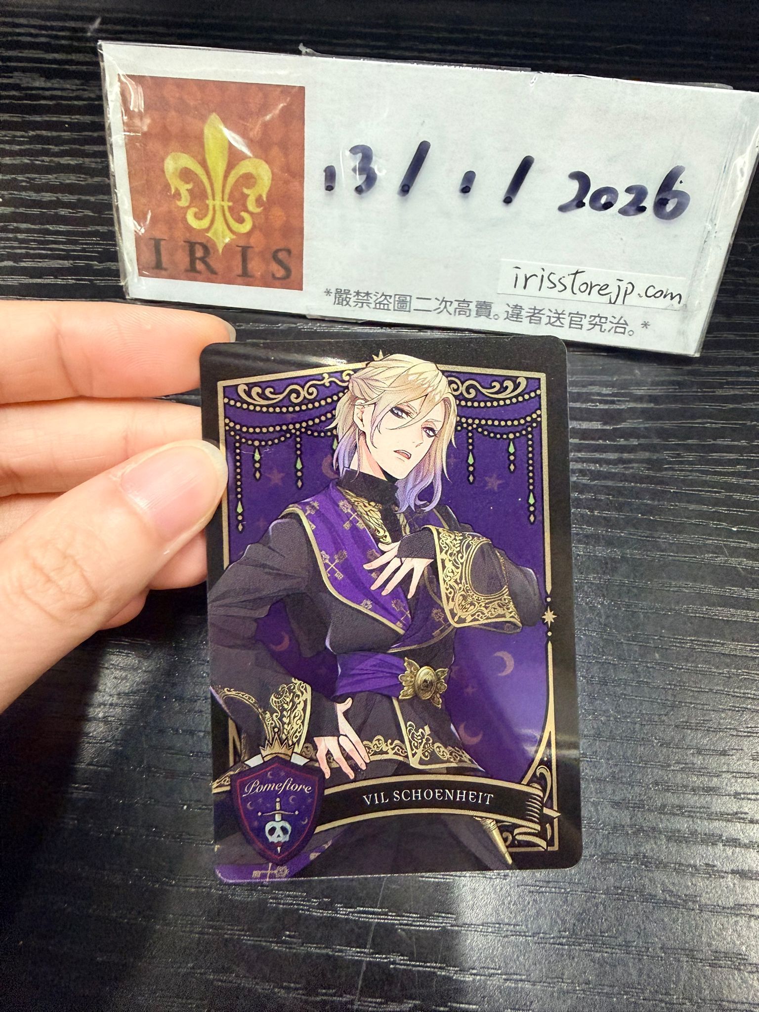 TWST Vil 小卡 metal卡 式典 #130126