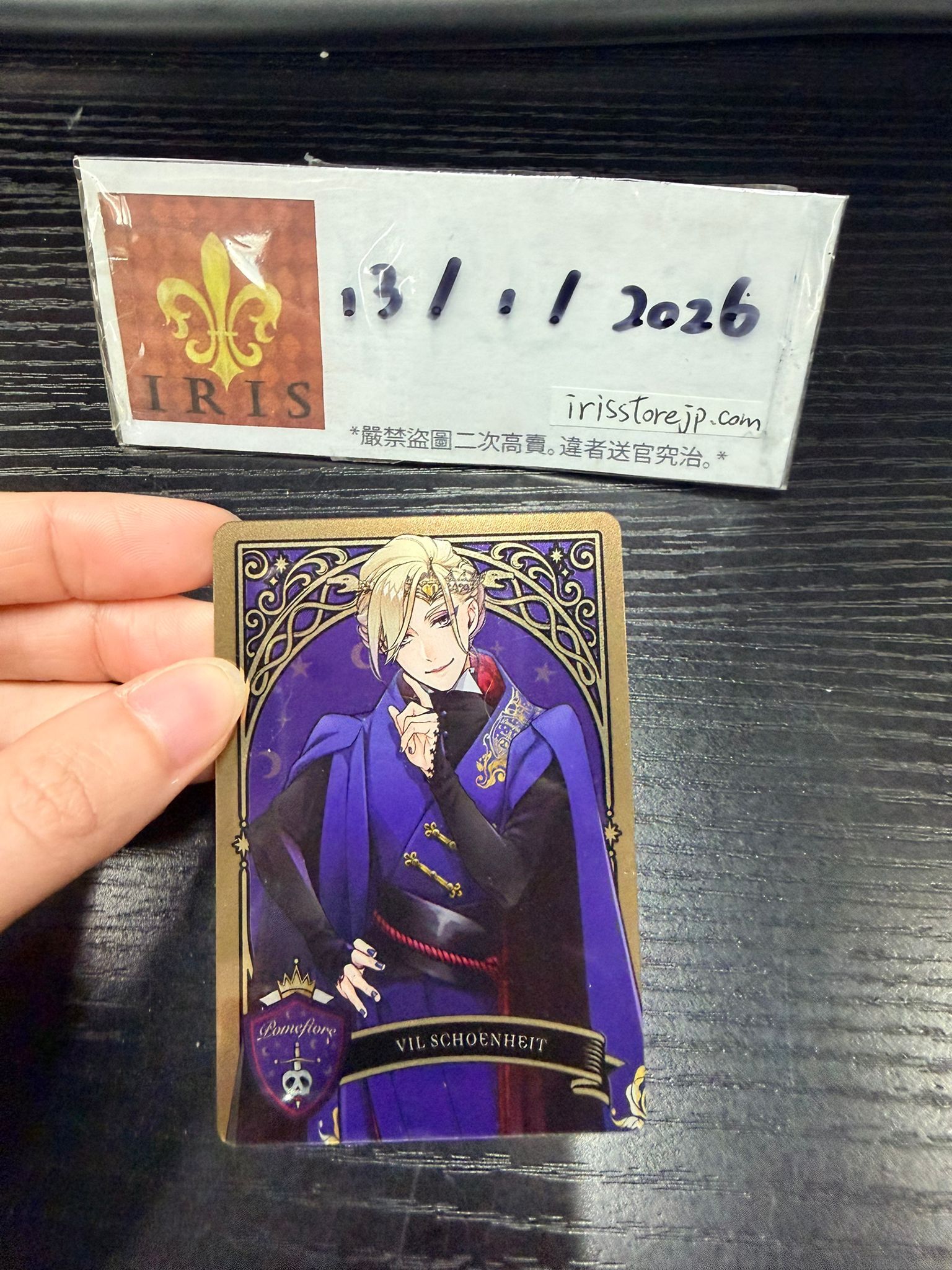 TWST Vil 小卡 metal卡 寮服 #130126