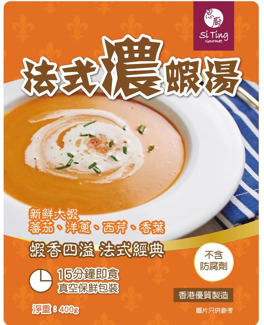 法式濃蝦湯   400g
