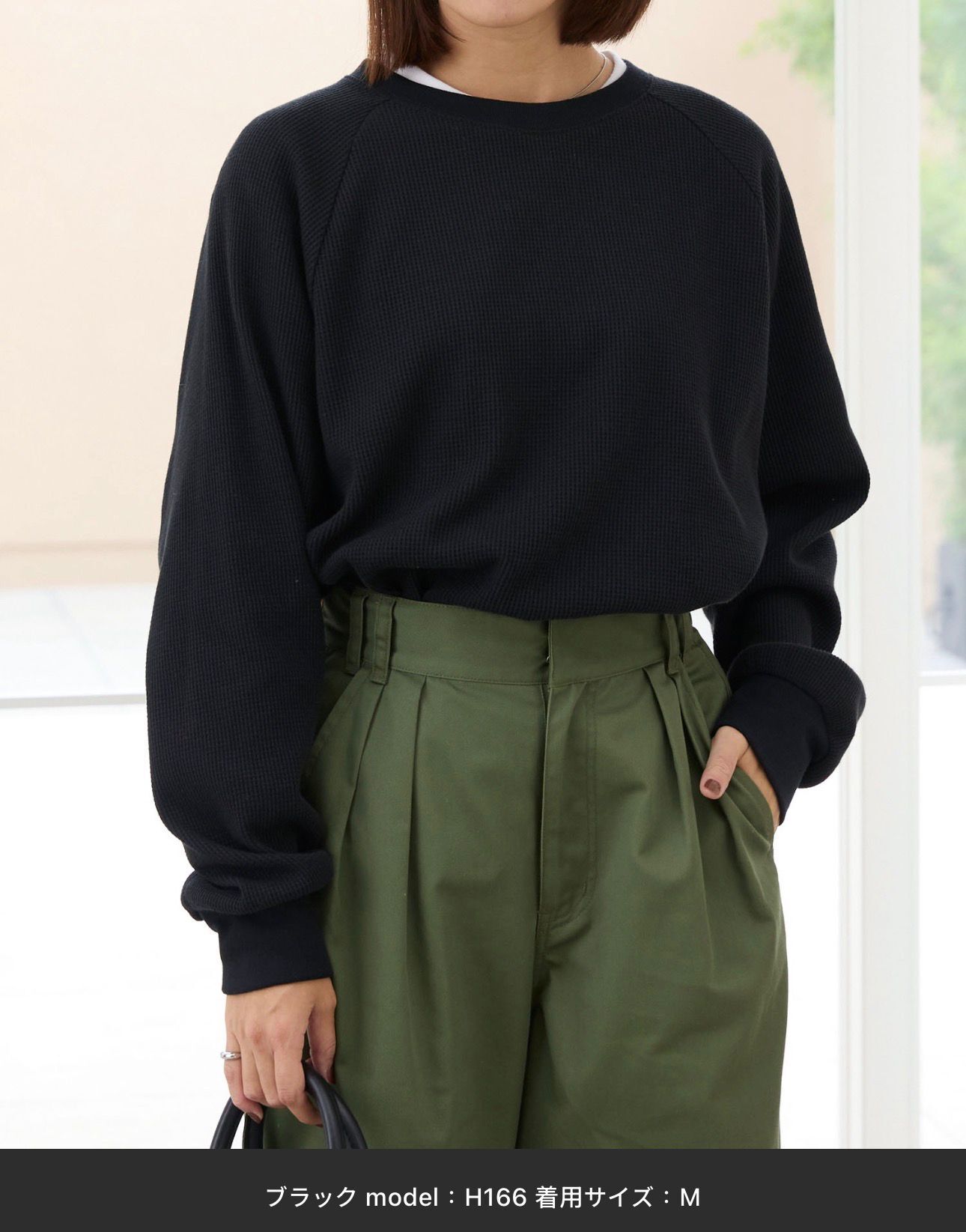 【預購】JN011306 THE CRAFT CREW PRODUCTS 羅紋長袖上衣