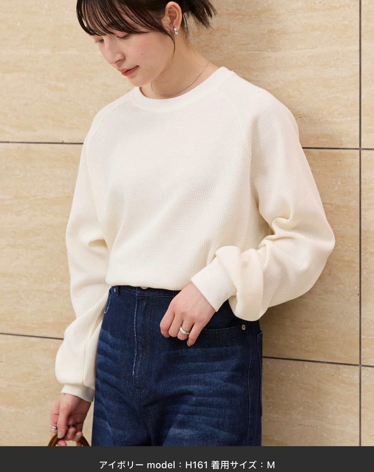 【預購】JN011306 THE CRAFT CREW PRODUCTS 羅紋長袖上衣