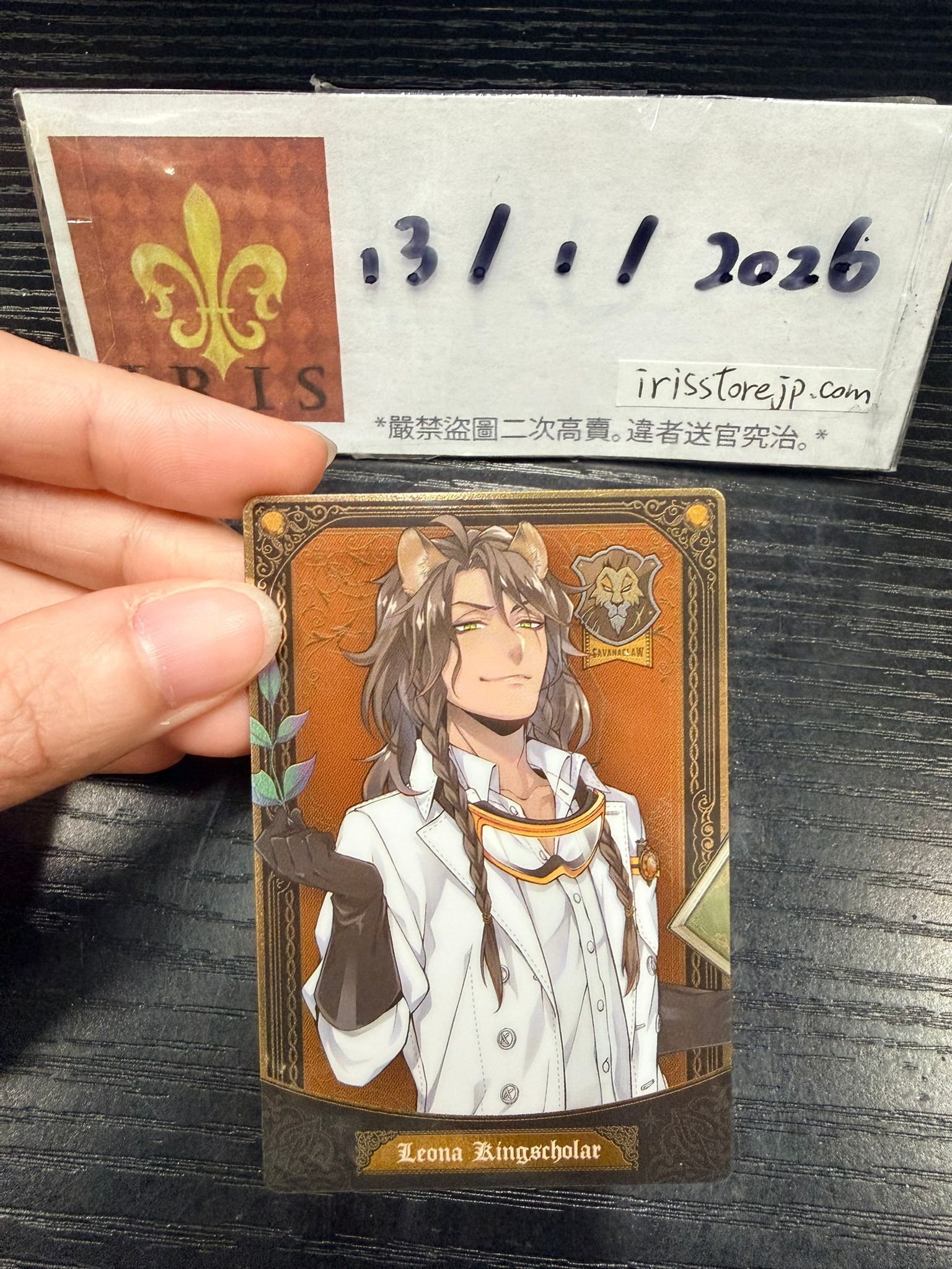 TWST Leona 小卡 餅卡 實驗 #130126