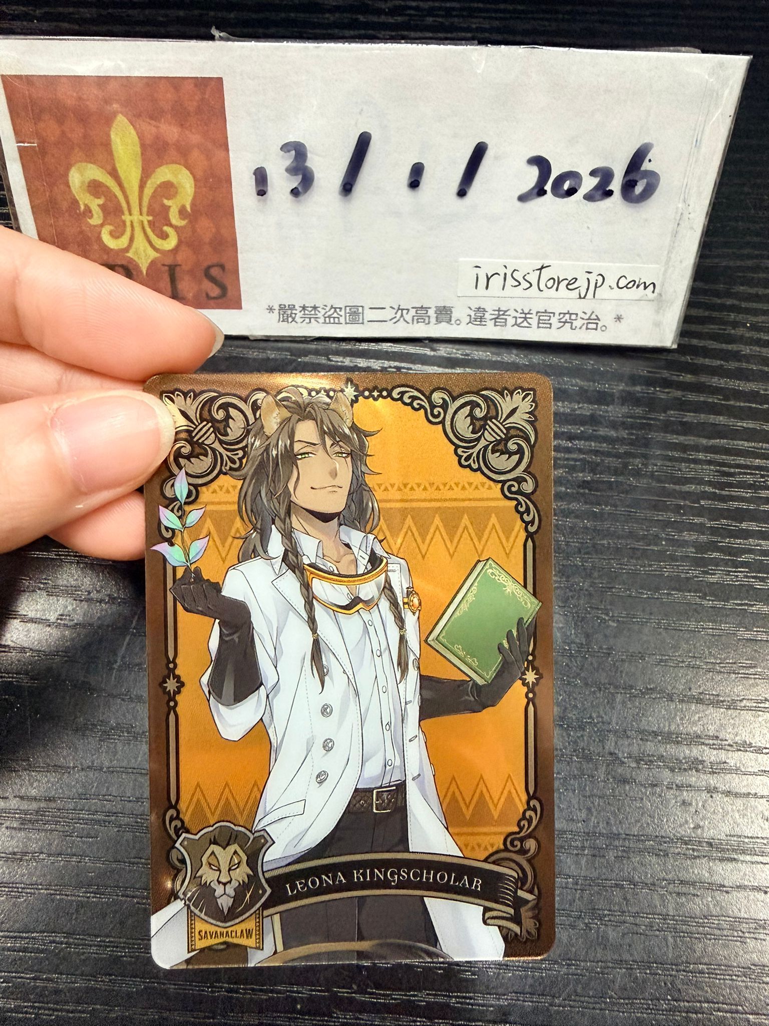 TWST Leona 小卡 metal卡 實驗 #130126