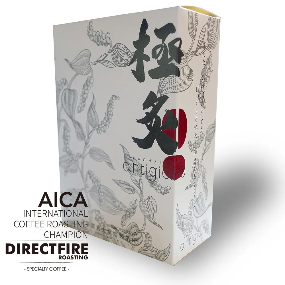 新春限定 雙 TOH 冠軍日曬咖啡豆組合