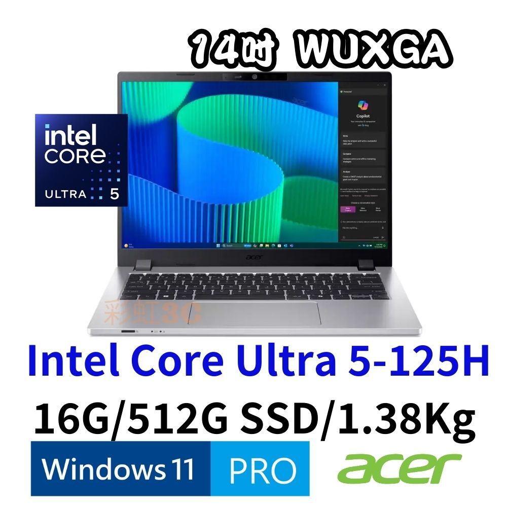 Acer TravelMate TMP214-76-G2-55YM  14吋 行動商務筆電  Ultra 5-125H/16G/512G/W11Pro