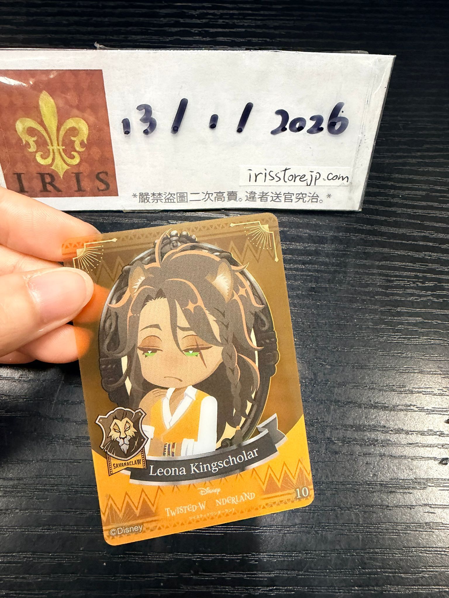 TWST Leona 小卡 #130126