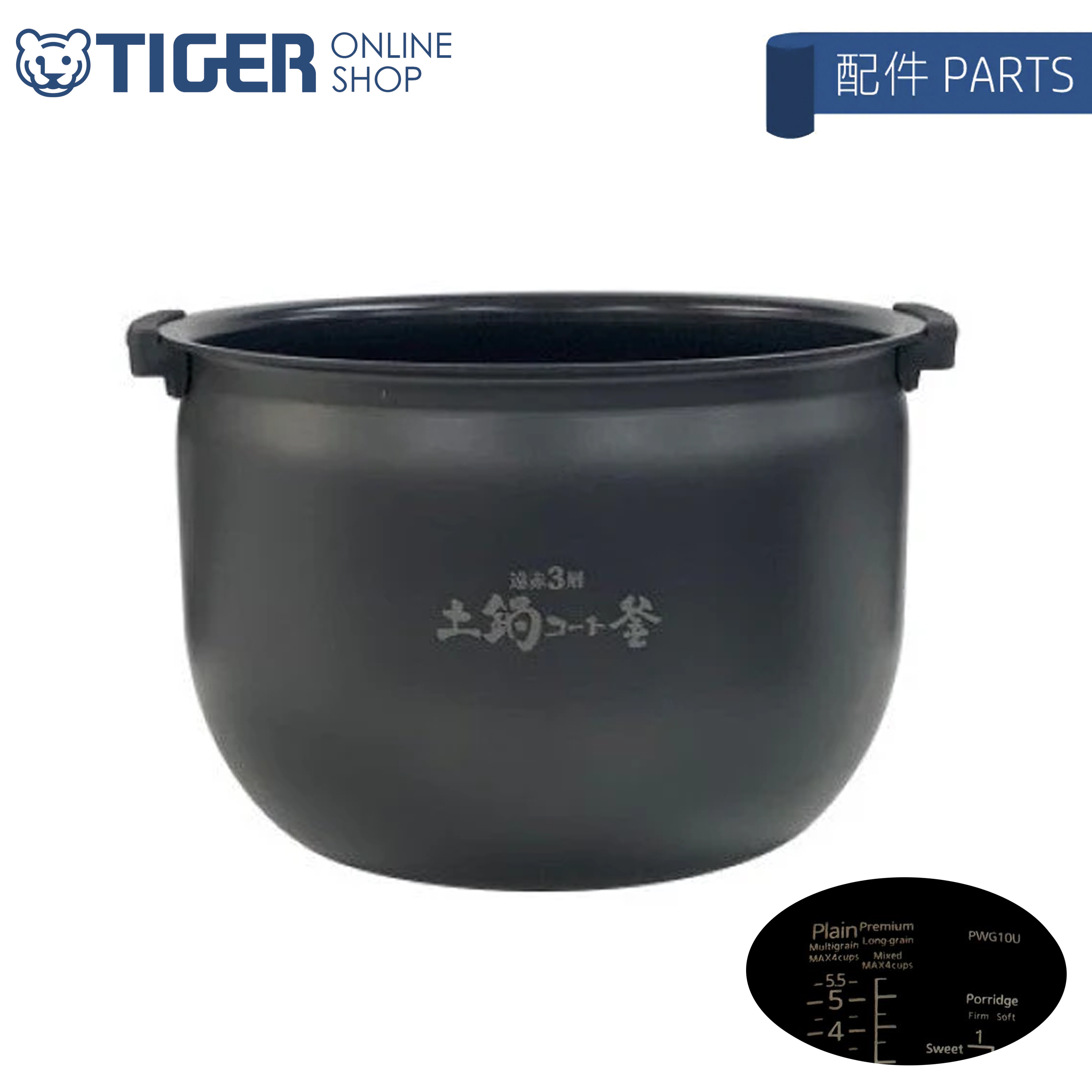 【配件】日本製電磁感應IH電飯煲 JPW-G