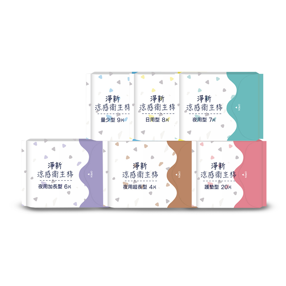 淨新 涼感衛生棉【 WS0049】