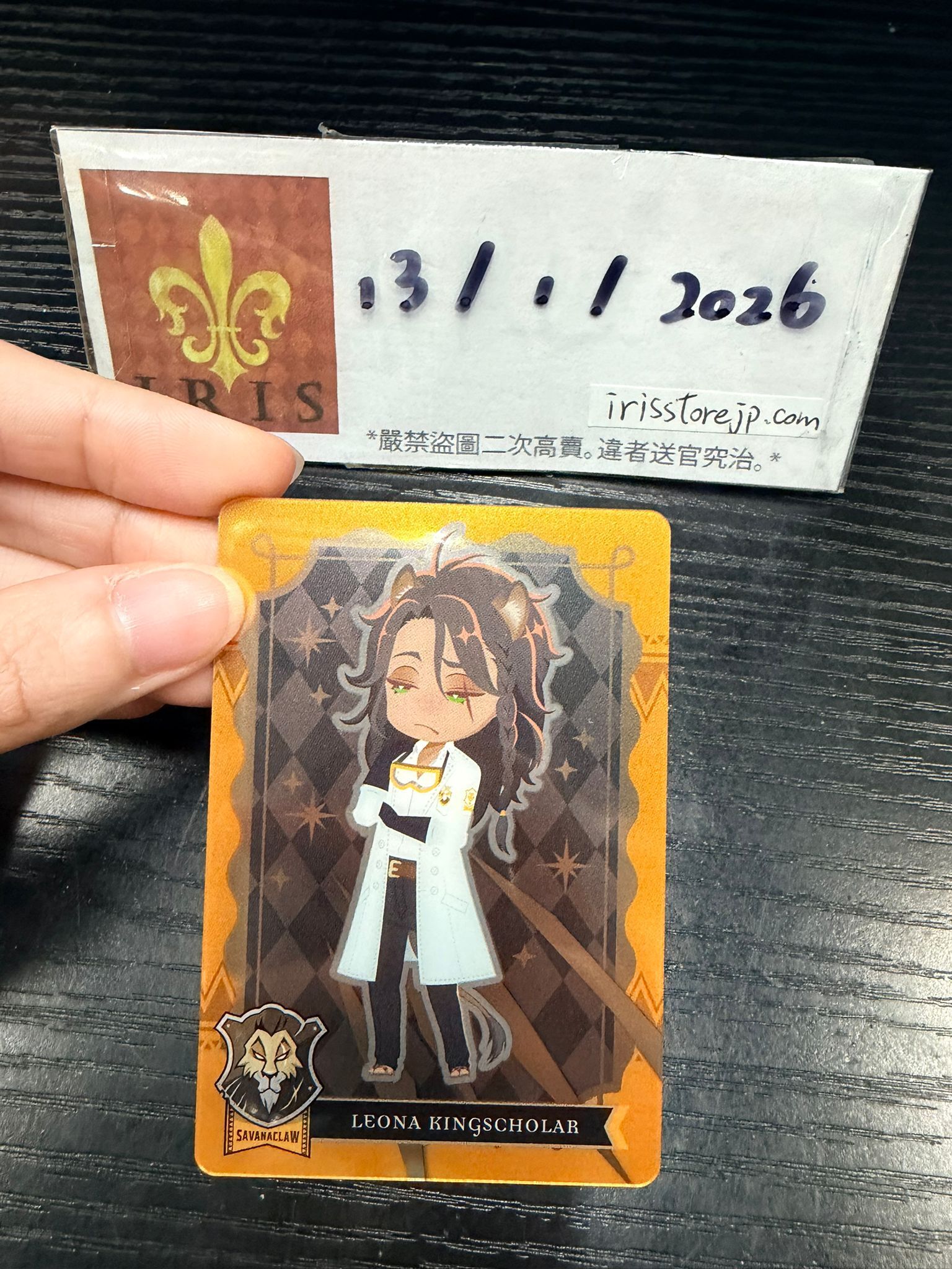 TWST Leona 小卡 實驗  #130126