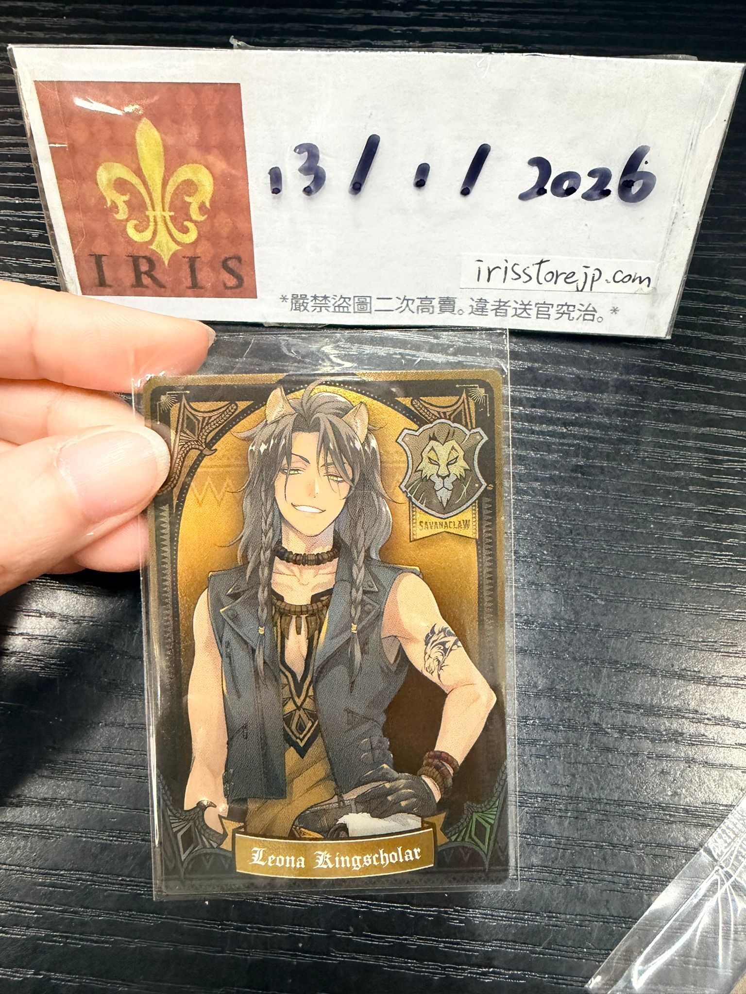 TWST Leona 小卡 餅卡 寮服 #130126