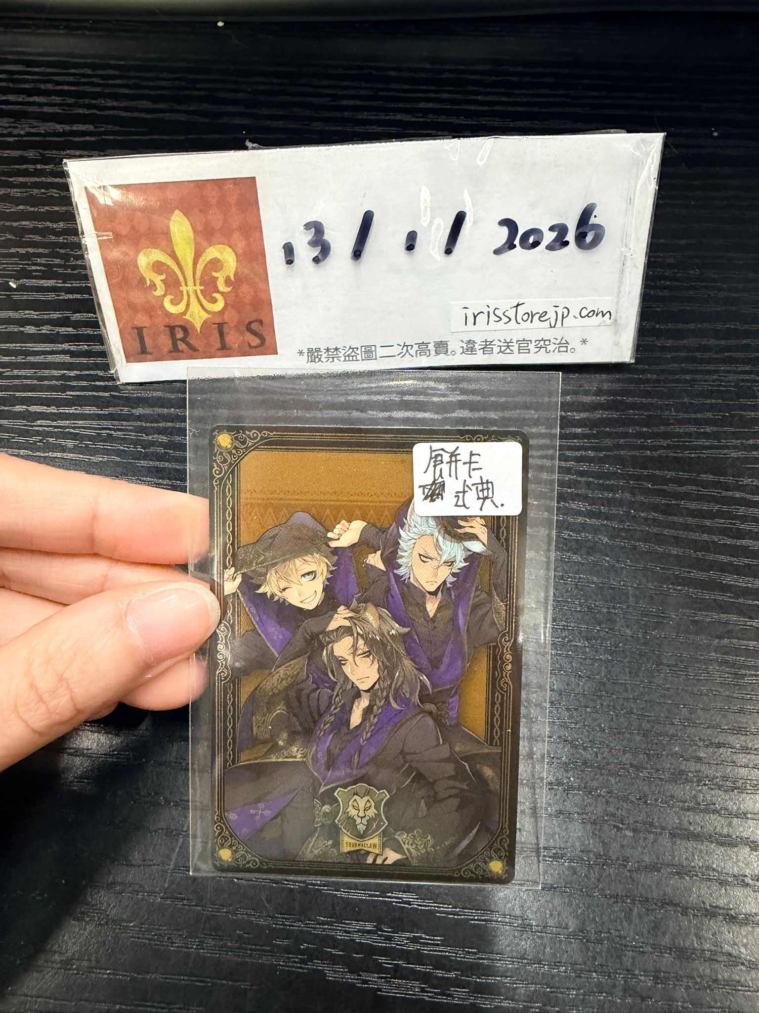 TWST 獅寮 小卡 餅卡 式典 #130126