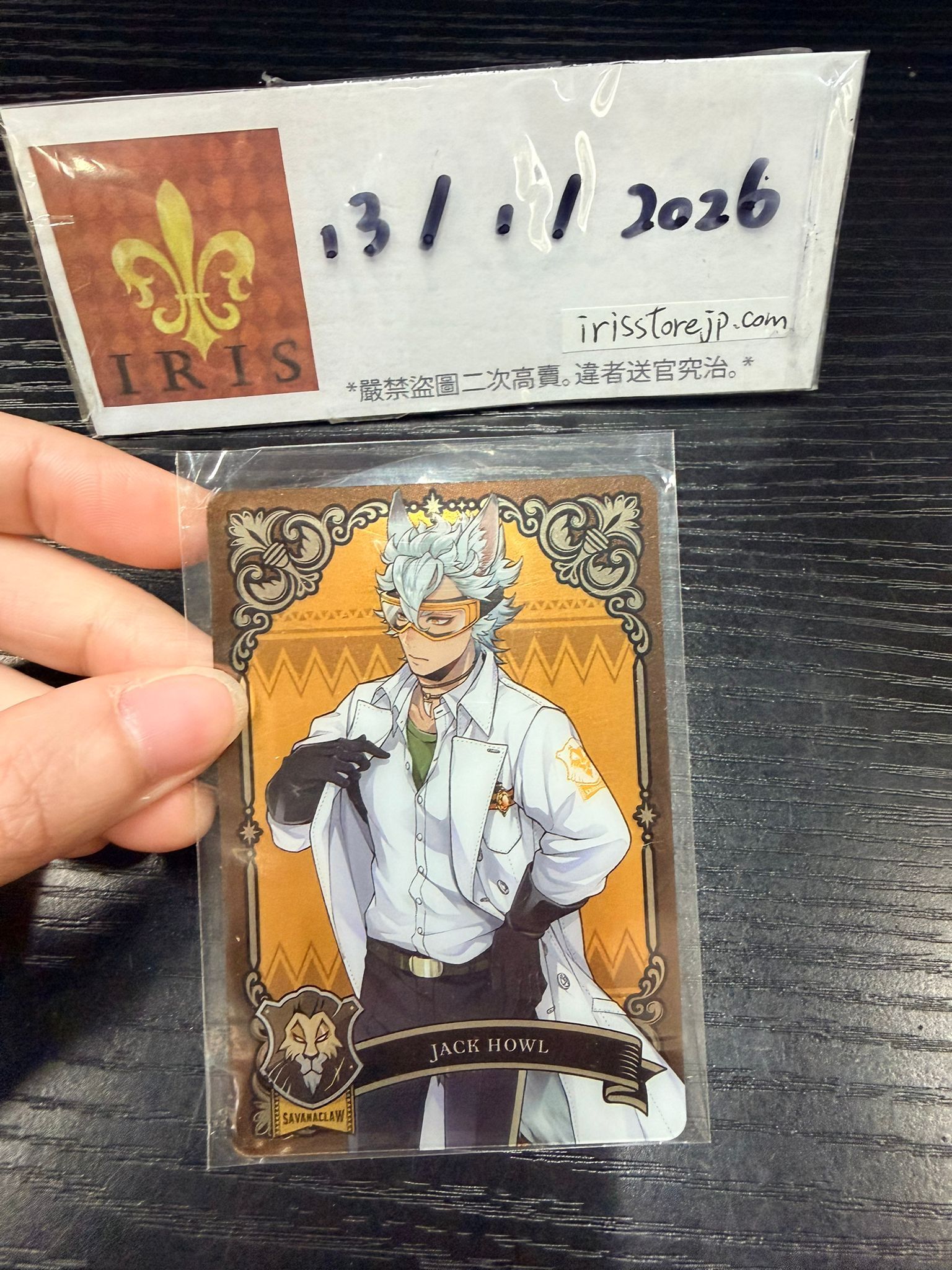 TWST Jack 小卡 #130126