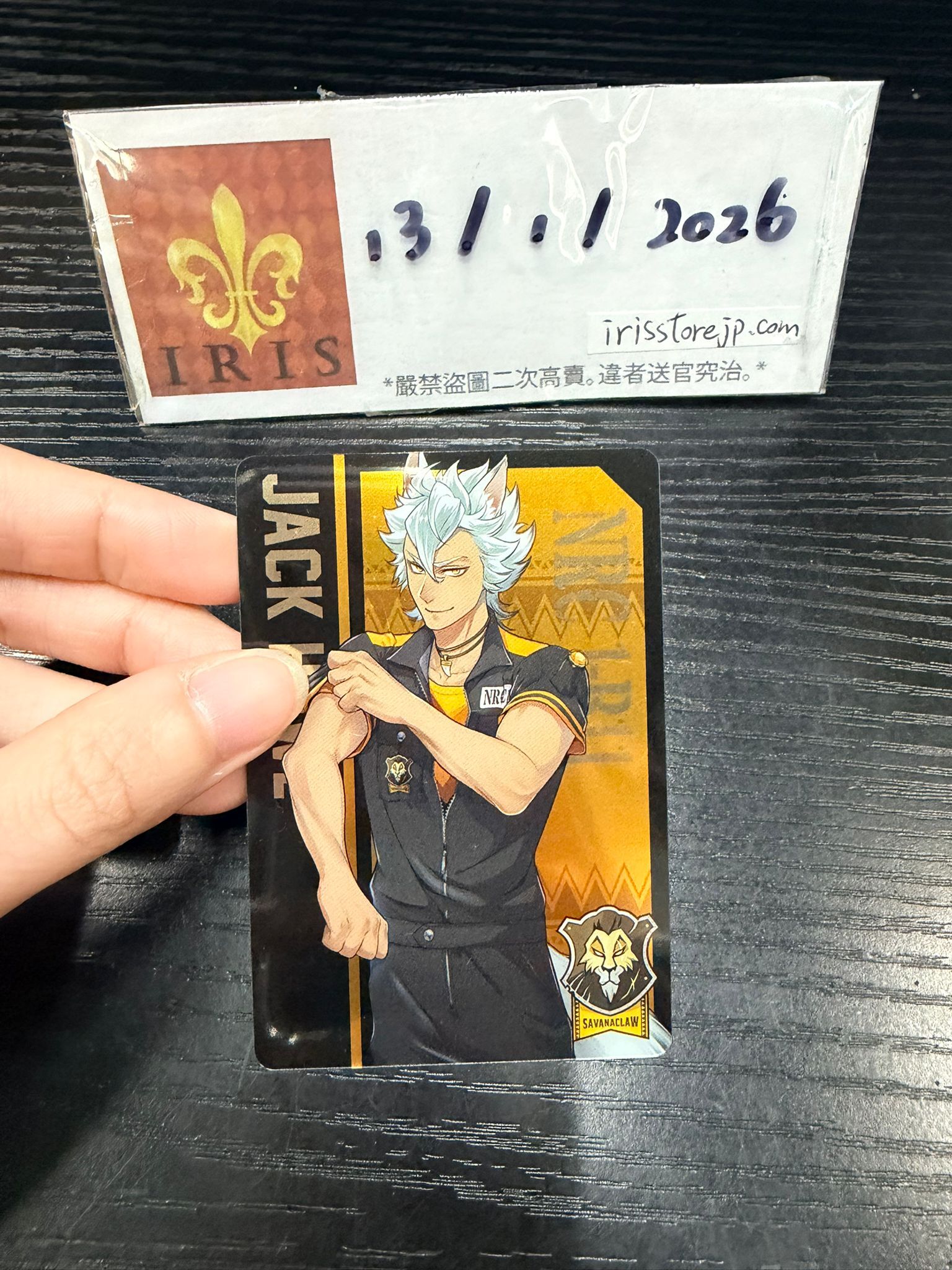 TWST Jack 小卡 #130126