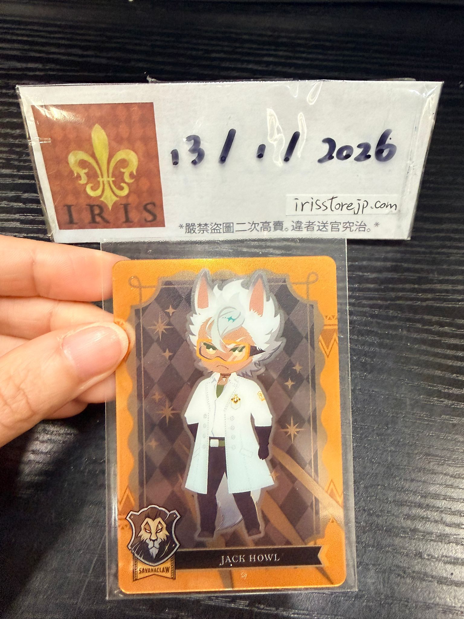 TWST Jack 小卡 #130126