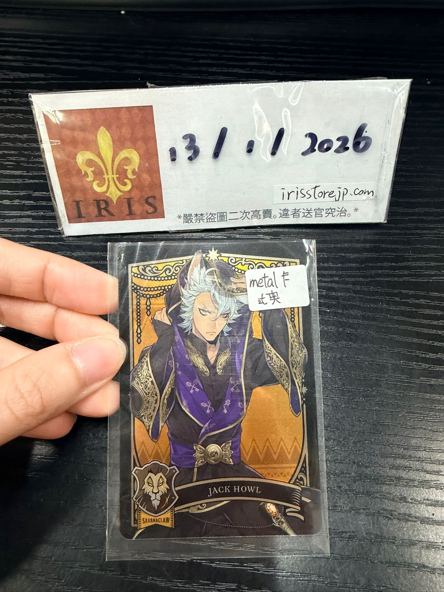 TWST Jack 小卡 metal卡 #130126